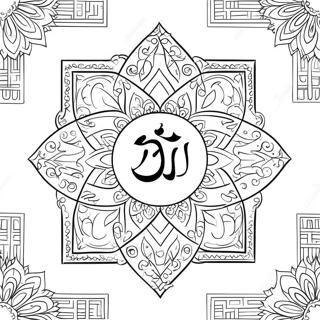 Quran Coloring Page 60083-47542