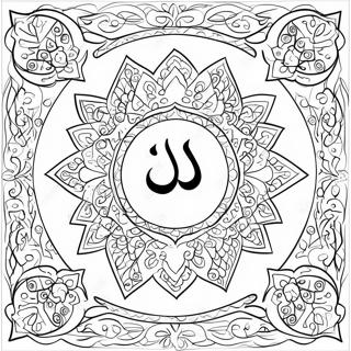 Beautiful Quran Verses Coloring Page 60084-47546